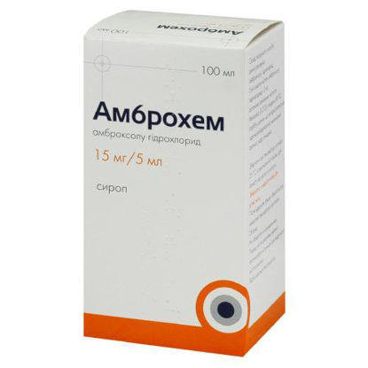 Світлина Амброхем сироп 15 мг / 5 мл 100 мл